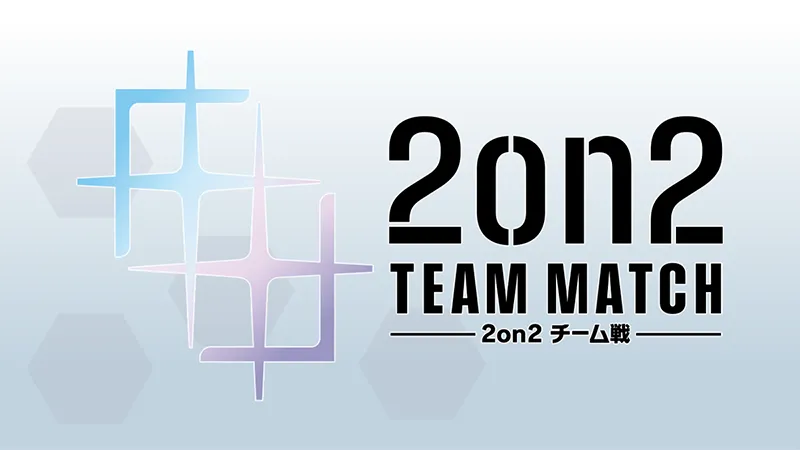 EVENTS